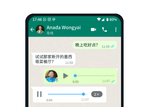 WhatsApp中文版是一款功能丰富的即时通讯应用