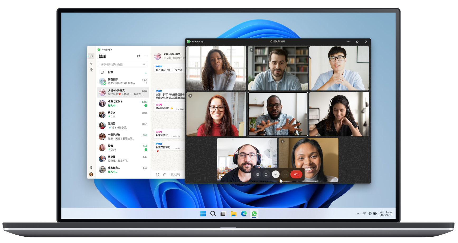  WhatsApp Windows电脑版中文版下载界面-适配Win10/Win11